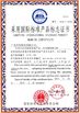 LA CHINE MINOL GROUP LTD. certifications